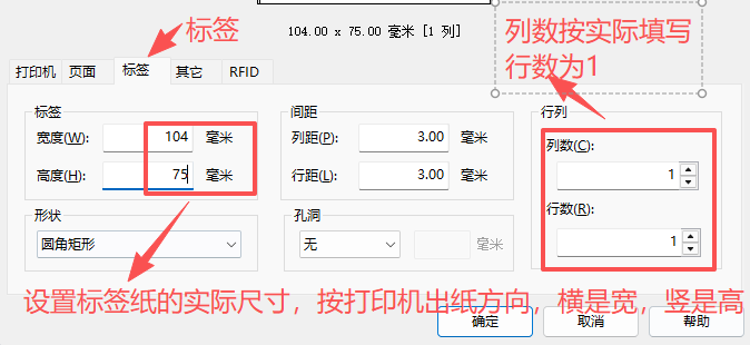 标签.png