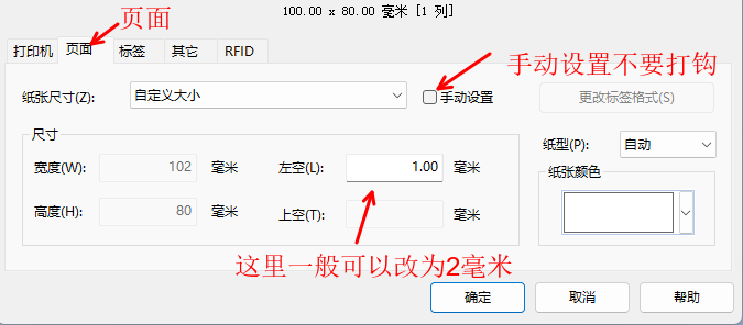 页面.png